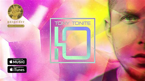 Tony Tonite Ю Ep Youtube