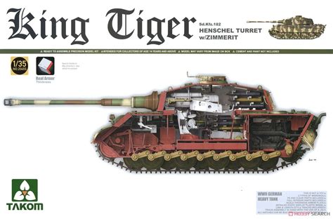 Wwii German Heavy Tank King Tiger Henschel Gun Turret With Interior