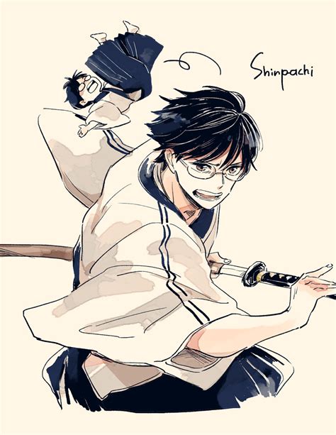 Shimura Shinpachi Gintama Image By 8cco 2581544 Zerochan Anime