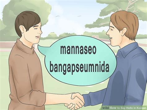It's part of an older style of speaking. How to Say Hello in Korean: 6 Steps (with Pictures) - wikiHow