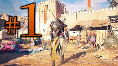 Assassins Creed Origins Gameplay Walkthrough Part 1 E3