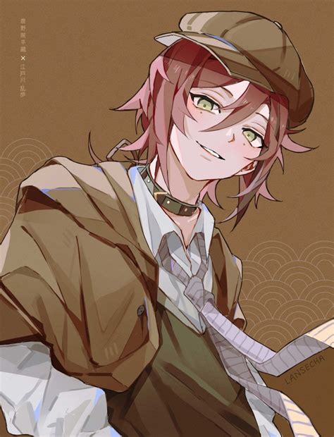 Lansecha Edogawa Ranpo Bungou Stray Dogs Shikanoin Heizou Bungou