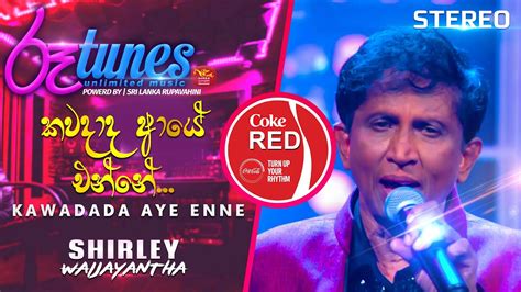 Kawadada Aye Enne කවදාද ආයේ එන්නේ Shirley Waijayantha Coke Red