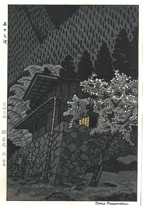 Japanese Woodblock Print Shiro Kasamatsu Mountain Stream Of Atera Shin