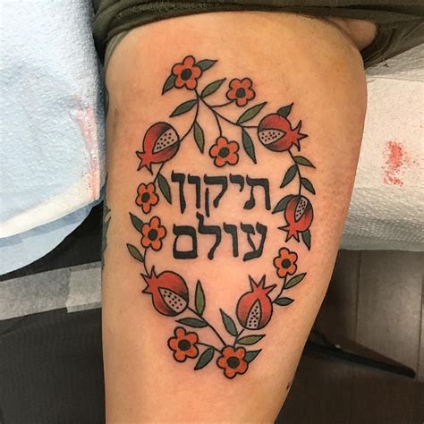 A teaching about compromise, sharpening, trimming and humanizing rabbinic law, a mystical doctrine about putting god's world back together again, this. 'Tikkun Olam' with pomegranates for Ariel. Tikkun Olam is a Jewish concept, translating roughly ...