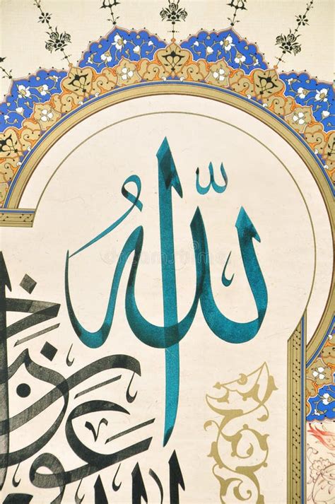 450 Islamic Calligraphy Free Stock Photos Stockfreeimages