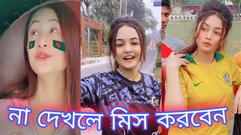 Bangla New Tik Tok 2021 Anamika Oyshee 1 Bangla New Viral Tik