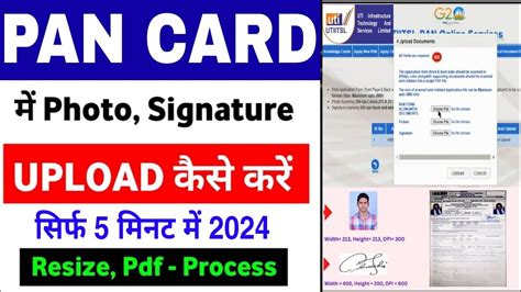 How To Resize Photo And Signature For Pan Card Pan Card Me Photo
