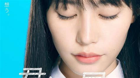 Karuho Shiinas Kimi Ni Todoke Live Action Series Netflix Debut Announced