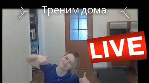 Похудеть с джиллиан майклс за 30 дней 3 уровень