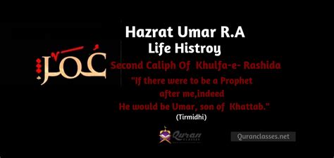 Hazrat Umar R A Life Histroy Quran Classes