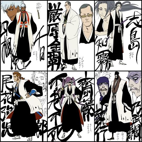 Who Were The Original Captains Of The Gotei 13 In Bleach Explained