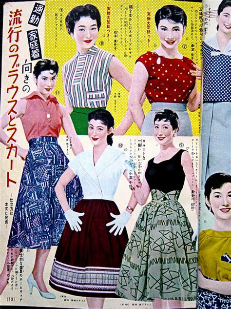 japanese fashion 1950s unklnik flickr