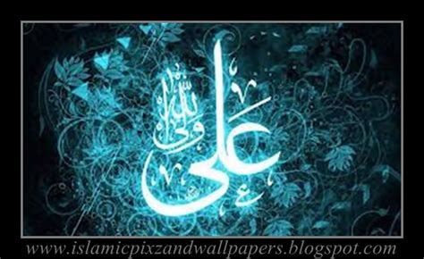 Ali Name Hd Wallpaper Wallpapersafari Hazrat Ali Hazrat Ali