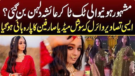 Mera Dil Ye Pukare Aja Viral Pakistani Girl Ayesha Becomes Bride