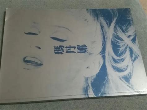 Madonna Sex Photo Book Japan Finally Celebration Tour Madame X Erotica