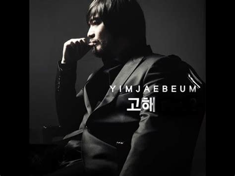 He started out in 1986 as the vocalist for sinawi. Yim Jae Beom 'Confession' Instrumental - YouTube