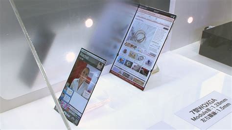 Razor Thin Mobile Displays From Japan Display Diginfo Youtube