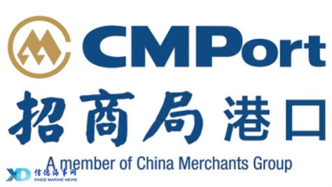 China Merchants Port Holdings Silicon Spectra