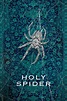 Holy Spider (2022) – Gateway Film Center