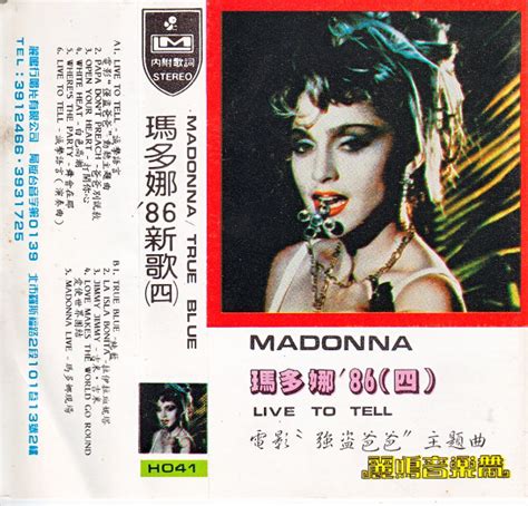 Madonna True Blue 1986 Cassette Discogs