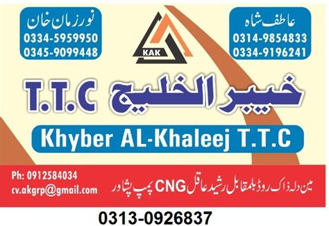 Al Khaleej Group Home Facebook