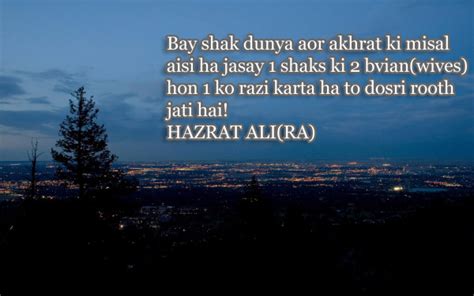 Hazrath Ali Razi Allah Tala Anhu Farmate Hai Ahle Sunnatul Jamaat