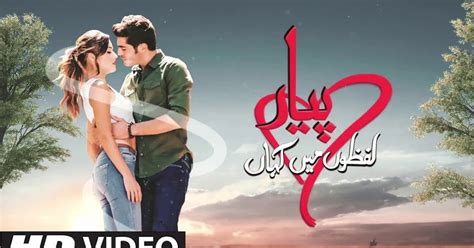 Pyaar Lafzon Mein Kahan All Episodes In Urduhndi
