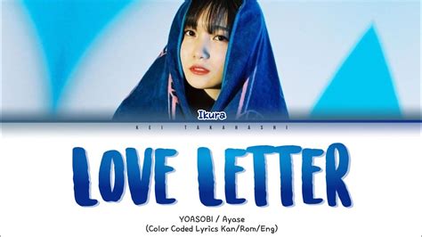 YOASOBI ラブレター Love Letter Lyrics YouTube