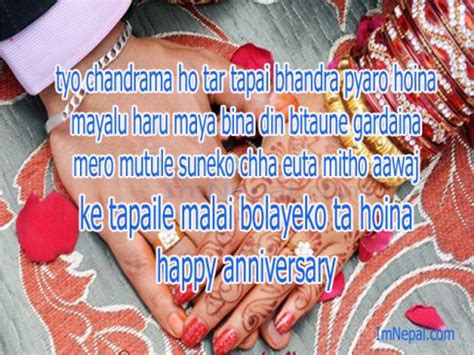Anniversary shayari wishes in hindi. ANNIVERSARY QUOTES FOR PARENTS FROM DAUGHTER IN HINDI ...
