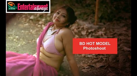 Bd Hot Model Photoshoot Hot Modeling In Saree B Up Movies Youtube