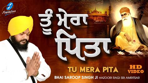 Tu Mera Pita New Shabad Gurbani Shabad Kirtan Live Bhai Saroop