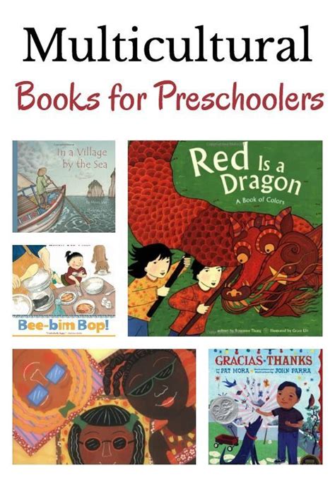 Must Have Multicultural Books For Preschoolers Multicultural Books