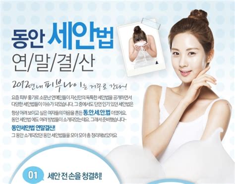 Seohyun’s New “the Face Shop” Cf Photos For Seomates To Spazz Over Snsd Korean