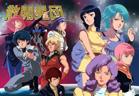 Amuro Ray Char Aznable Fa Yuiry Four Murasame Haman Karn Kamille