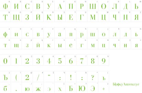 Cyrillic Normal Font Download Free