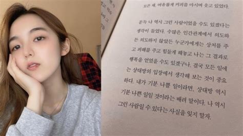 가족 사항은 부모님 아버지, 어머니, 여동생 서예진이 있습니다. 수진 서신애 / Z0rlgyo3wzvt3m - 8(여자)아이들 수진 학폭 터진 날 ...