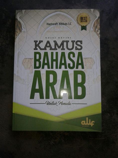 Penerjemah bahasa indonesia ke bahasa arab (berguna untuk menghafal bahasa arab). Kamus Bahasa Arab Untuk Pemula - Al-Manshuroh