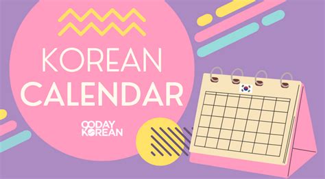 Korean Calendar Different Types Used In The Country Koreabridge
