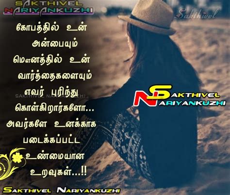 Tamil Kavithaigal Love Love Failure Kavithai