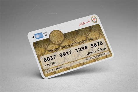 فایل لایه باز کارت بانک ملی نمایشگاه هنر ایران
