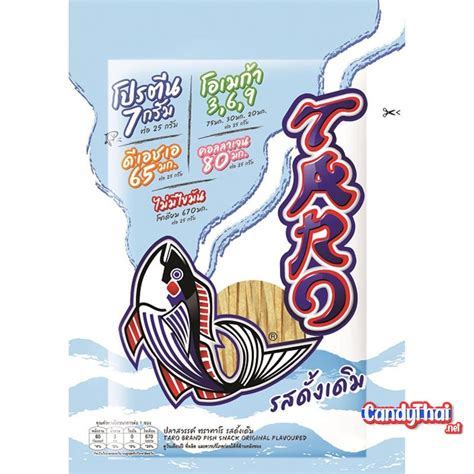 Taro Fish Snack 20g Candy Thai