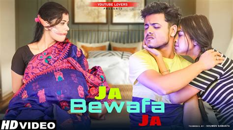 Ja Bewafa Ja Pregnant Wife Bewafa Hasband Ka Love Story Hindi Song Jiju Aur Sali Ka Payr