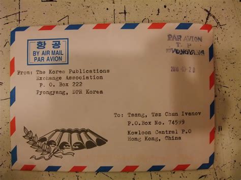 Ivanov Tc Tsangs Post Office Korea Democratic Peoples Republic Of