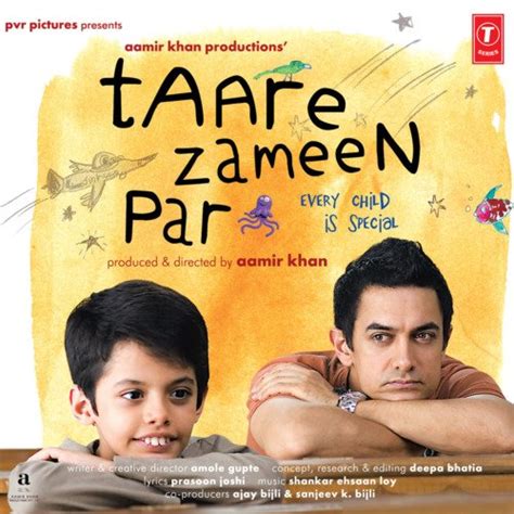 Taare Zameen Par Song Download From Taare Zameen Par Jiosaavn