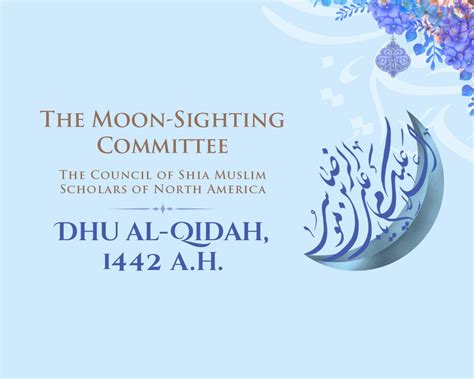 The Crescent Moon Of The Month Of Dhu Al Qidah 1442 Ah Imam