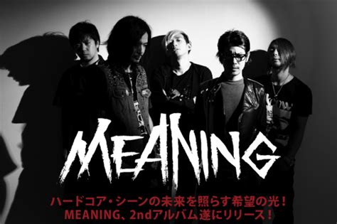 Meaning 激ロック インタビュー