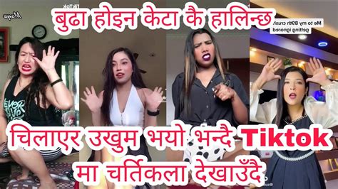 tiktok kanda viral nepali tiktok new viral tiktok latest nepali tiktok video 39 youtube