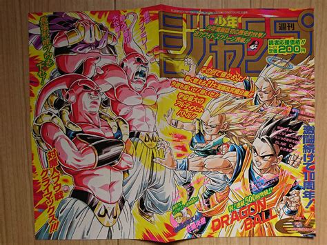 ルノ ヘンリー塚本 おばさん 流出 マッサージ 友達のお母さん 本物レイプ ライブチャット 美少女 マジックミラー エロアニメ ギャル 痴漢 調教 アナル 六十路. メルカリ - ドラゴンボール ジャンプ表紙13枚セット カラー ...