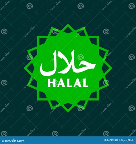 Halal Logo Certified Product Label Stamp Stock Vector Illustration Of Sticker Halal